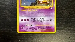 JAPANESE POKEMON TCG - NEO GENESIS SLOWKING No. 199 Holo Rare 2000 LP MP - Image 5
