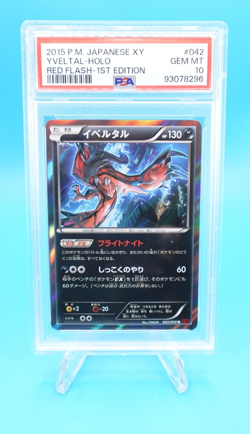 Yveltal 2015 Pokemon Japanese XY Red Flash 1st Edition #042 PSA 10 - Image 1
