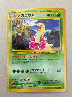 Meganium Japanese Neo Gold, Silver, to a New World Holo Pokemon - Image 1