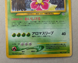 Meganium Japanese Neo Gold, Silver, to a New World Holo Pokemon - Image 2