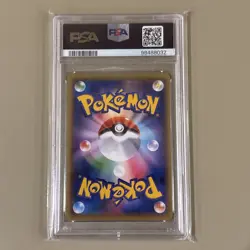 2016 POKEMON JAPANESE PREMIUM CHAMPION PACK #048 GENGAR EX PSA 10 - Image 2