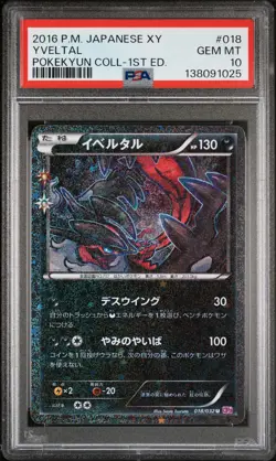 Yveltal Pokemon TCG Japanese 2016 PokeKyun Collection CP3 018/032 PSA 10 - Image 1