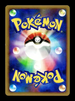 [NM-] Ampharos DPBP#209 Japanese Dialga Lv X Deck Pokemon - Image 2