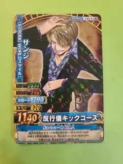 LP Sanji Strawhat R Foil One Piece OnePy Berry Match C402-w Bandai Tcg Ccg Japan - Image 1