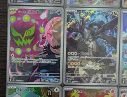 Pokemon TCG Japanese AR Set 12 Card [No.024] M2a : Mega Dream - Image 4