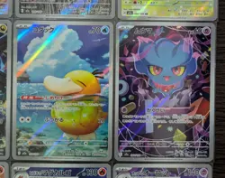Pokemon TCG Japanese AR Set 12 Card [No.024] M2a : Mega Dream - Image 5