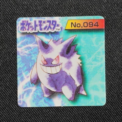 Pokemon Bros Brothers Gengar 094 Nintendo Mini Card Square Japanese F8275 - Image 1