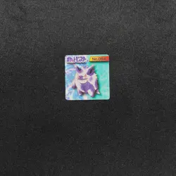 Pokemon Bros Brothers Gengar 094 Nintendo Mini Card Square Japanese F8275 - Image 2