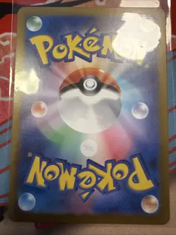 Mew ex 151/165 Sv2a: Pokemon Card 151 Holo (Japanese) - Image 2