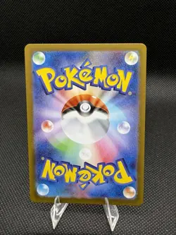 Pokemon Card Yamper 086/080 AR Inferno X Japanese -l - Image 2