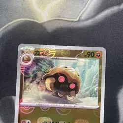 Kabuto 140/165 Masterball - 151 sv2a Japanese Mint - Pokemon Card Game TCG - Image 2