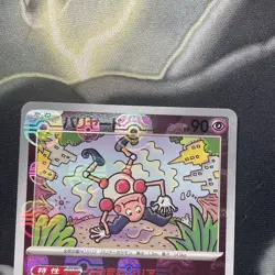 Mr Mime 122/165 Masterball - 151 sv2a Japanese Mint - Pokemon Card Game TCG - Image 2