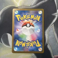 Mr Mime 122/165 Masterball - 151 sv2a Japanese Mint - Pokemon Card Game TCG - Image 5