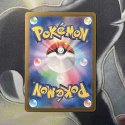 Dratini 147/165 Masterball - 151 sv2a Japanese Mint - Pokemon Card Game TCG - Image 5