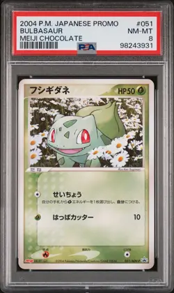 Pokemon Japanese Bulbasaur Meiji Chocolate Promo - 051/ADV-P - PSA 8 - Image 1