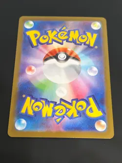 Meowth ex 061/080 M3: Nihil Zero Holo Pokemon Japanese (US Seller) - Image 2
