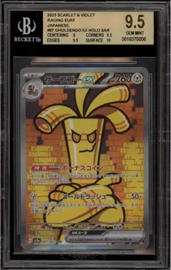 🪙🪙 BGS 9.5 Gholdengo ex 087/062 Pokemon Japanese SV3a SAR Raging Surf - Image 1