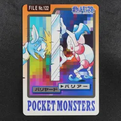 Pokemon Carddass Mr. Mime 122 Bandai 1997 Made in Japan F8256 - Image 2