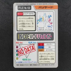Pokemon Carddass Mr. Mime 122 Bandai 1997 Made in Japan F8256 - Image 3