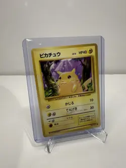 Pikachu NO. 025 Common Base Set Pokemon Japanese - Extremely MINT - Image 1