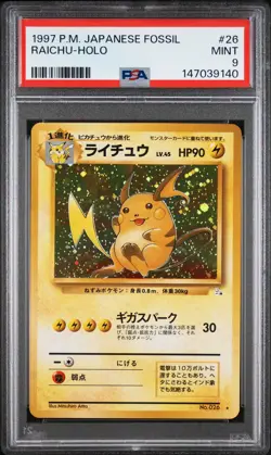 1997 POKEMON JAPANESE FOSSIL #26 RAICHU-HOLO PSA 9 - Image 1