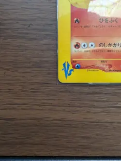 1st EDITION Blaine's Magcargo Japanese 071/141 VS Series Pokemon NM - Image 4