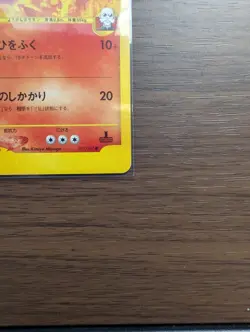 1st EDITION Blaine's Magcargo Japanese 071/141 VS Series Pokemon NM - Image 5