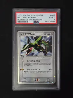 🌀Swirl🌀Rayquaza EX Pokemon 2003 Holo EX Dragon 1st ED Japanese 047/054 PSA 4 - Image 1
