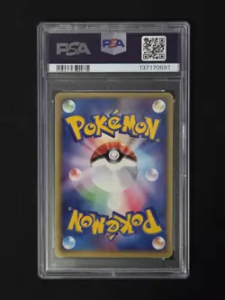 🌀Swirl🌀Rayquaza EX Pokemon 2003 Holo EX Dragon 1st ED Japanese 047/054 PSA 4 - Image 2