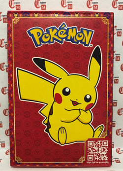 Pokemon McDonalds 2023 Promo Set - Pikachu / RED - Sealed Pack - BRAND NEW - Image 1