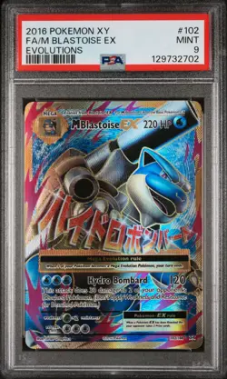 2016 POKEMON XY EVOLUTIONS #102 FULL ART/M BLASTOISE EX PSA 9 - Image 1