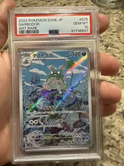 Pokemon Garbodor Ancient Roar SV4K JP PSA 10 Art Rare Japanese 75/66 - Image 1