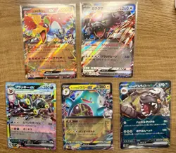 Pokemon Japanese Umbreon EX & EX Friends Set • Lot of 5 Cards - All NM Condition - Image 1