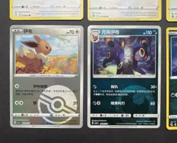Pokemon TCG - EEVEE Umbreon Darkrai Theme Card LOT - Image 2