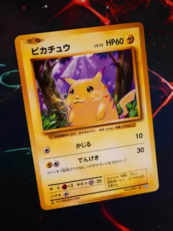 NM JAPANESE Pokemon PIKACHU Card BASE PACK 20TH Anniversary Set#033/087 CP6#2 - Image 1