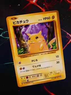 NM JAPANESE Pokemon PIKACHU Card BASE PACK 20TH Anniversary Set#033/087 CP6#1 - Image 1