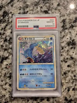 PSA 10 Gyarados 007/032 CLK JP 2023 Pokemon TCG - Image 1