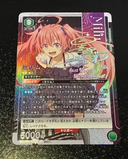 Signed UNION ARENA Tensura vol.2 EX09BT/TSK-2-066 SR ☆☆ Milim - Image 1