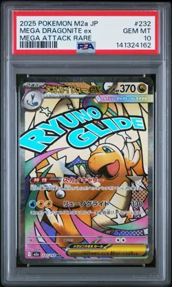 PSA 10 MEGA DRAGONITE ex 232/193 | Mega Dream MA Full Art Graded Pokemon Card - Image 1