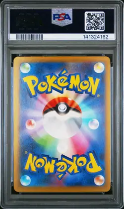 PSA 10 MEGA DRAGONITE ex 232/193 | Mega Dream MA Full Art Graded Pokemon Card - Image 2
