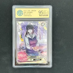 Hyuga Hinata - KaYou Naruto TCG CCG Trading Card NR-CR-005 CangKa 9.5 Gem Mint - Image 1