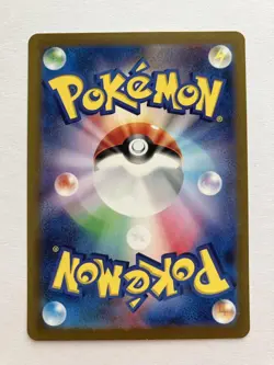 Cleffa AR 113/108 pokemon card japanese sv3 Ruler of the Black Flame Japan NM - Image 2