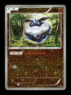 [NM] Carbink Reverse Holo Japanese The Best of XY 065/171 Pokemon - Image 1