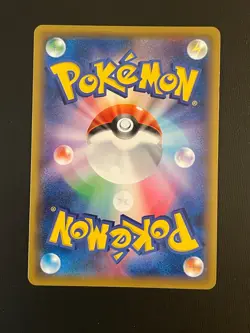 Blue’s Tactics 193/173 SR Full Art Japanese Pokemon Tag Team GX All Stars - Image 2