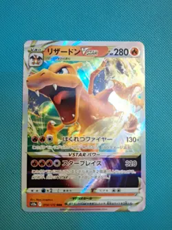 Pokemon TCG Charizard Vstar 014/172 RRR S12a Japanese Mint - Image 1