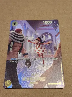 Chinese Charlotte Flampe EB01-056 SP Full Art ONE PIECE *US Seller - Image 1