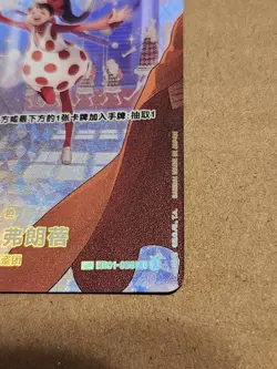 Chinese Charlotte Flampe EB01-056 SP Full Art ONE PIECE *US Seller - Image 5