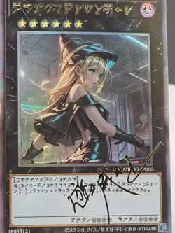 Dark Magician Girl Yugioh Waifu Card Holo Foil Anime Collector Rare Signature NM - Image 2