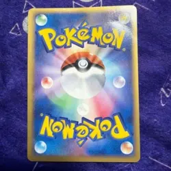 MP PokePark Pikachu 043/PCG-P Pokepark Promo Pokemon Card Japanese Japan Import - Image 2