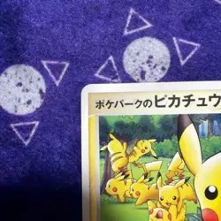 MP PokePark Pikachu 043/PCG-P Pokepark Promo Pokemon Card Japanese Japan Import - Image 3